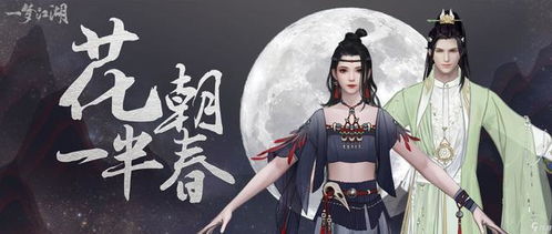 云渺天光《一梦江湖》全新奢华时装惊艳来袭（琉璃美人煞中最强十大神兵，璇玑的定坤排第五，第一差点毁了司凤）