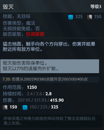 dota1潮汐猎人出装顺序（DOTA 7.20新版本：潮汐也能打物理）-第12张图片-拓城游