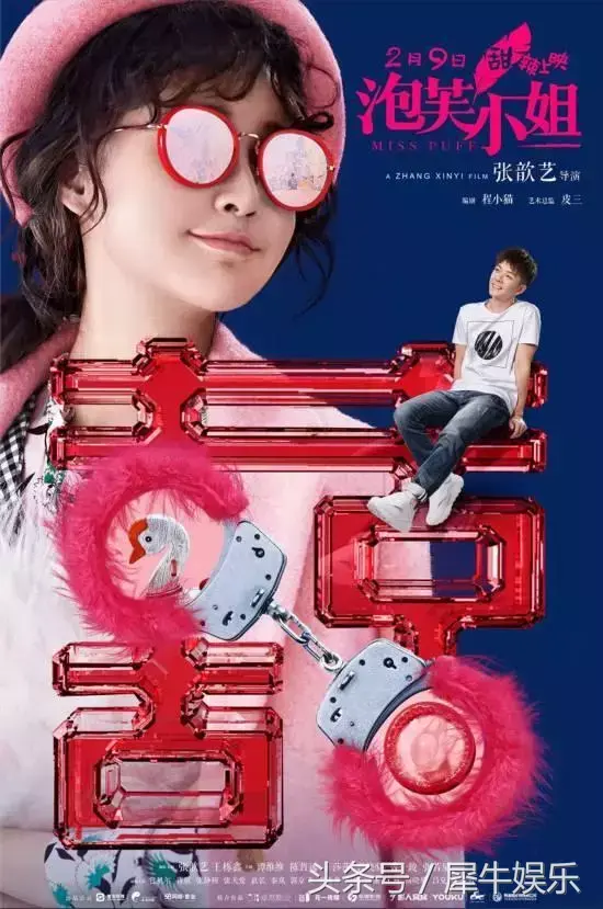 泡芙小姐的金鱼缸剧情简介（专访动画导演皮三： “泡芙小姐”IP 如何打造大众虚拟偶像？）-第5张图片-拓城游