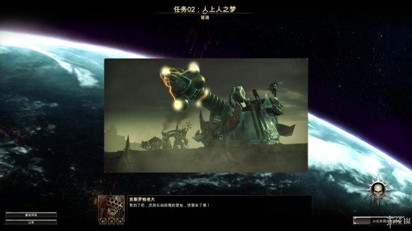 战锤40k战争黎明3（星际征战）（《战争黎明3》图文评测：抛下情怀，全新创作）-第17张图片-拓城游