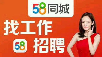 58同城找工作招聘附近怎么找（服务员｜海底捞直招，包吃住、年底双薪、五险、环境好）