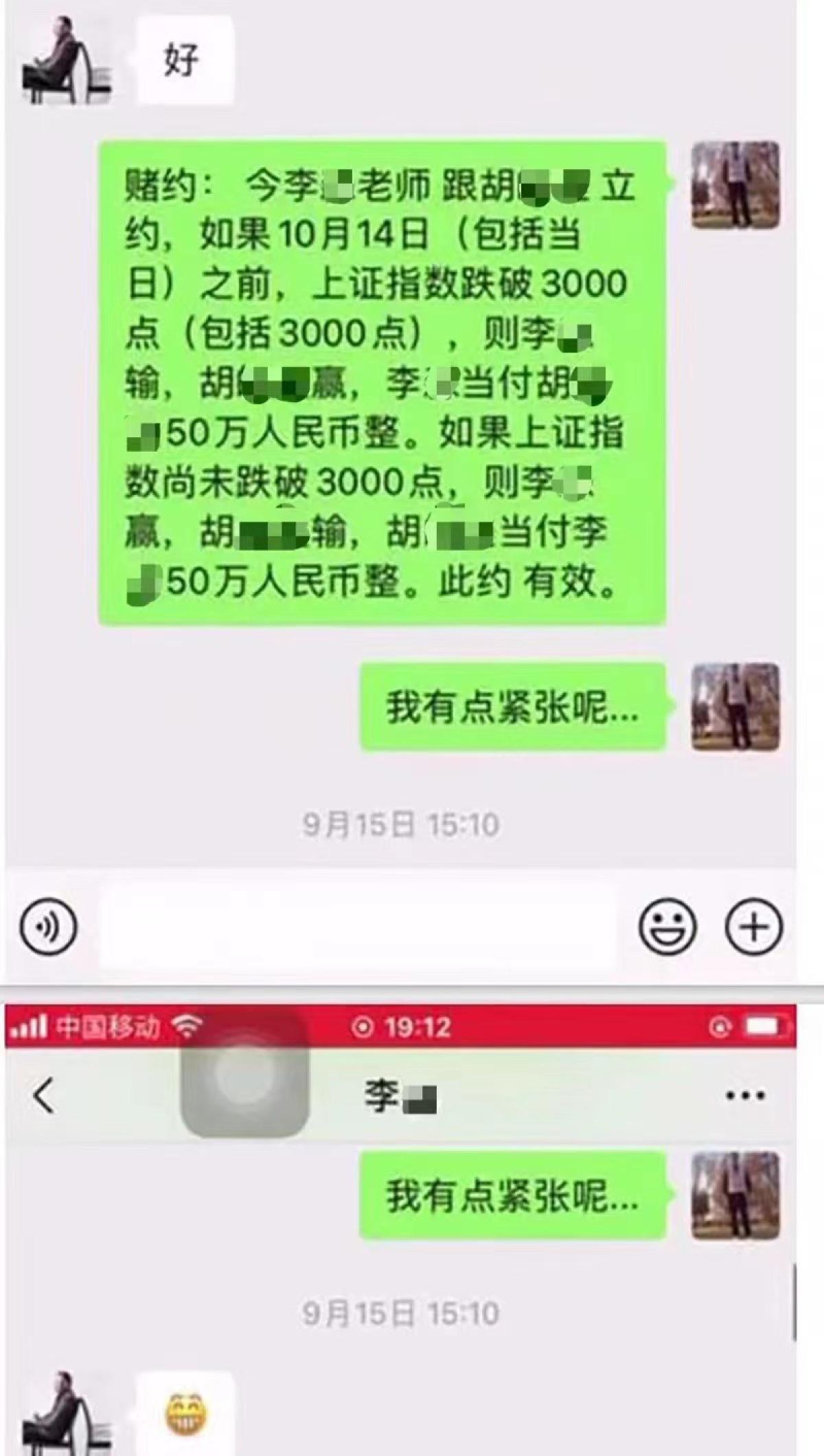 打赌输了要赔吗？（物理学家打赌输50万拒还被起诉？本人回应）-第3张图片-拓城游