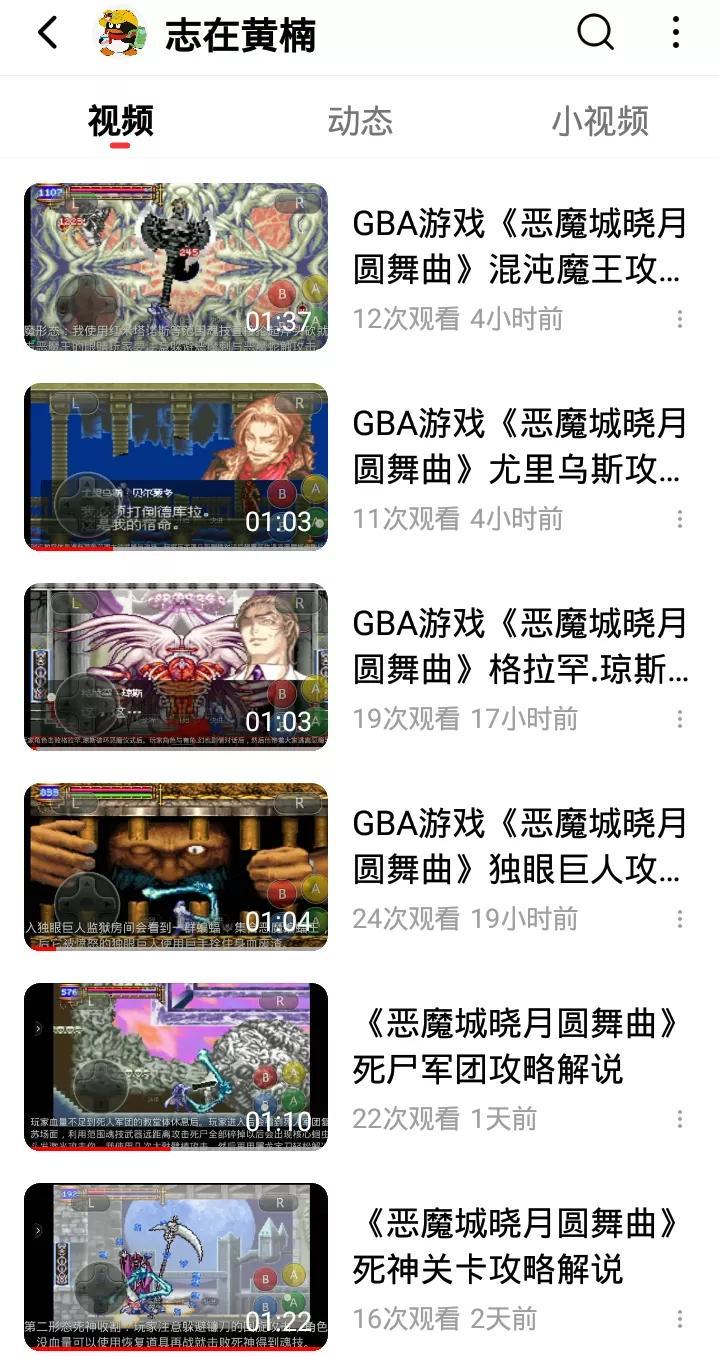 恶魔城晓月圆舞曲攻略图文大全最新版：游戏全程攻略详解（GBA游戏《恶魔城晓月圆舞曲》攻略介绍）-第16张图片-拓城游