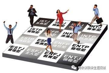 intp是什么人格（详解16型人格——INTP（思绪飞扬的学者））-第2张图片-拓城游