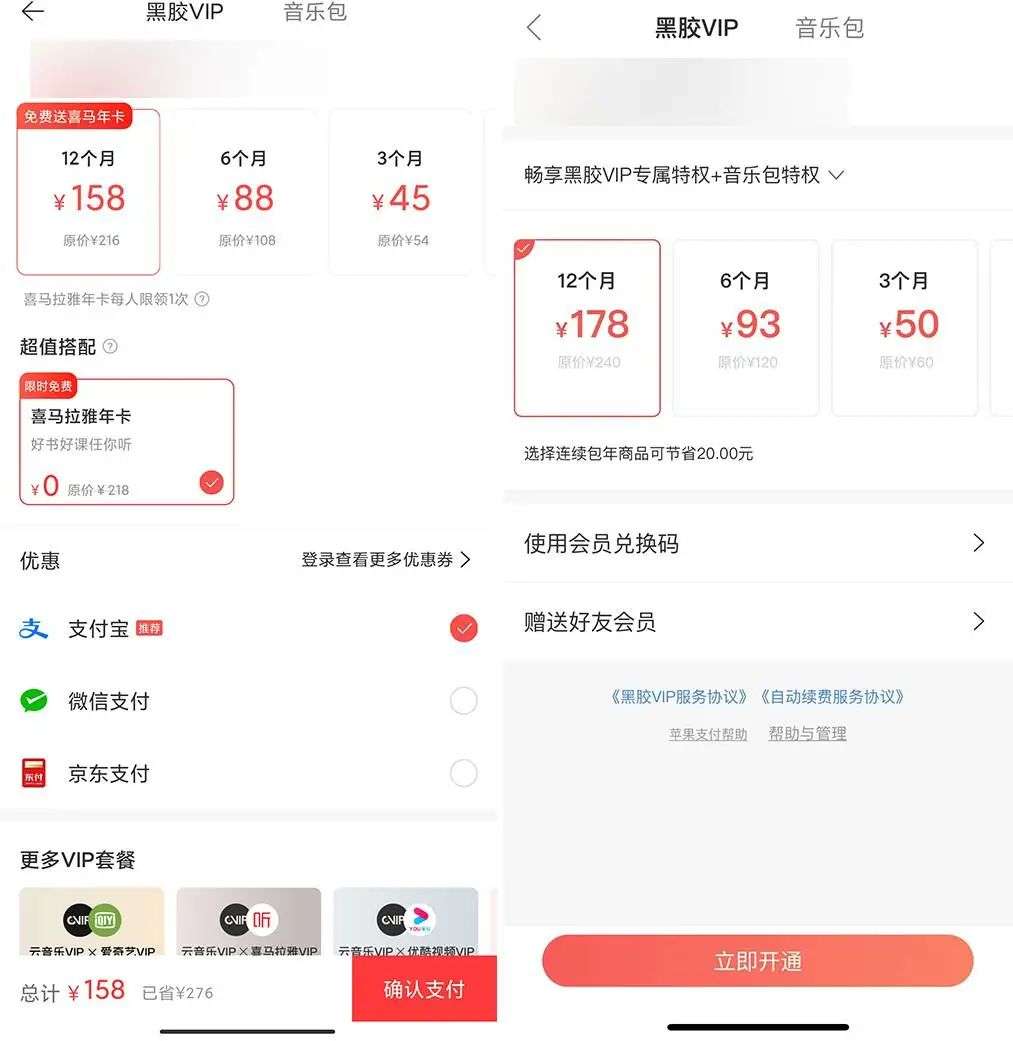 369手机网安全吗?（Android 手机想要下载一款游戏有多难？）-第16张图片-拓城游