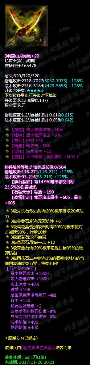 倩女幽魂老刀打不了团战吗（倩女幽魂牛图：站在识本心顶尖的断刀——流云ら）-第3张图片-拓城游