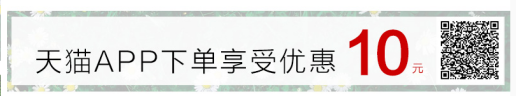 【干货】流量宝介绍&操作指导（什么是流量宝？怎么操作流量宝？这篇文章统统告诉你！）-第6张图片-拓城游