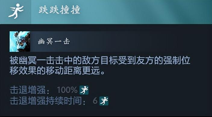 dota2更新已暂停怎么办（DOTA2版本大更新，把职业选手和玩家都整不会了）-第12张图片-拓城游