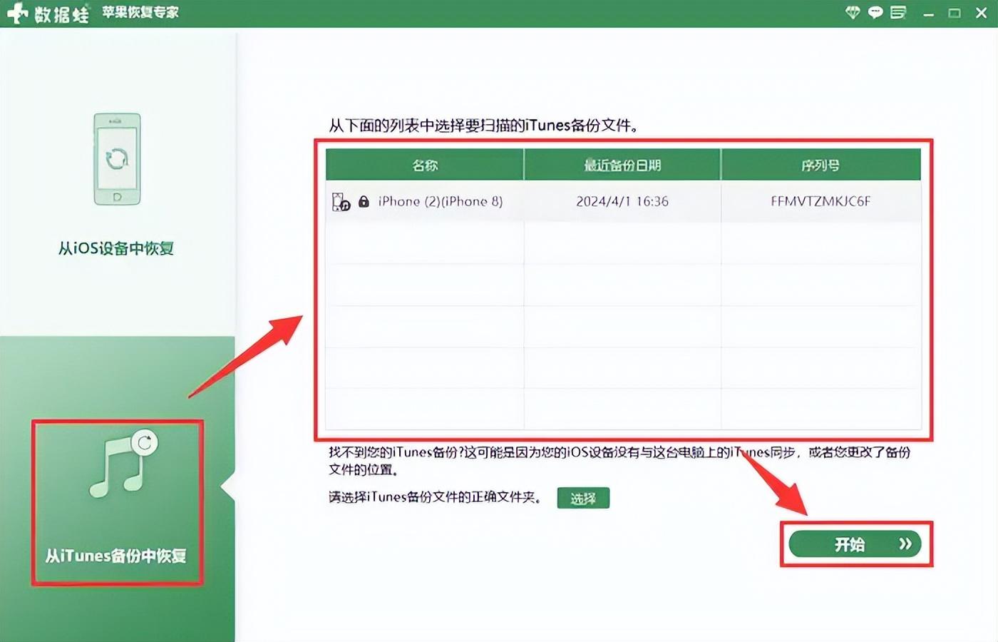 QQ多功能助手怎么使用？QQ多功能助手使用方法说明[多图]（qq文件传输助手在哪里？详细图文教程告诉你（2024新版））-第8张图片-拓城游