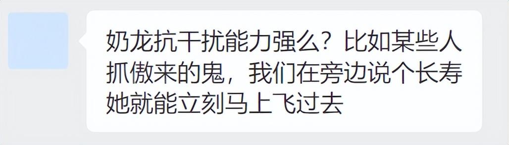 《梦幻西游》集结神兽！多人同台骑行祥瑞攻略大揭秘！（梦幻西游：梦幻首款自动导航祥瑞强势来袭）-第9张图片-拓城游