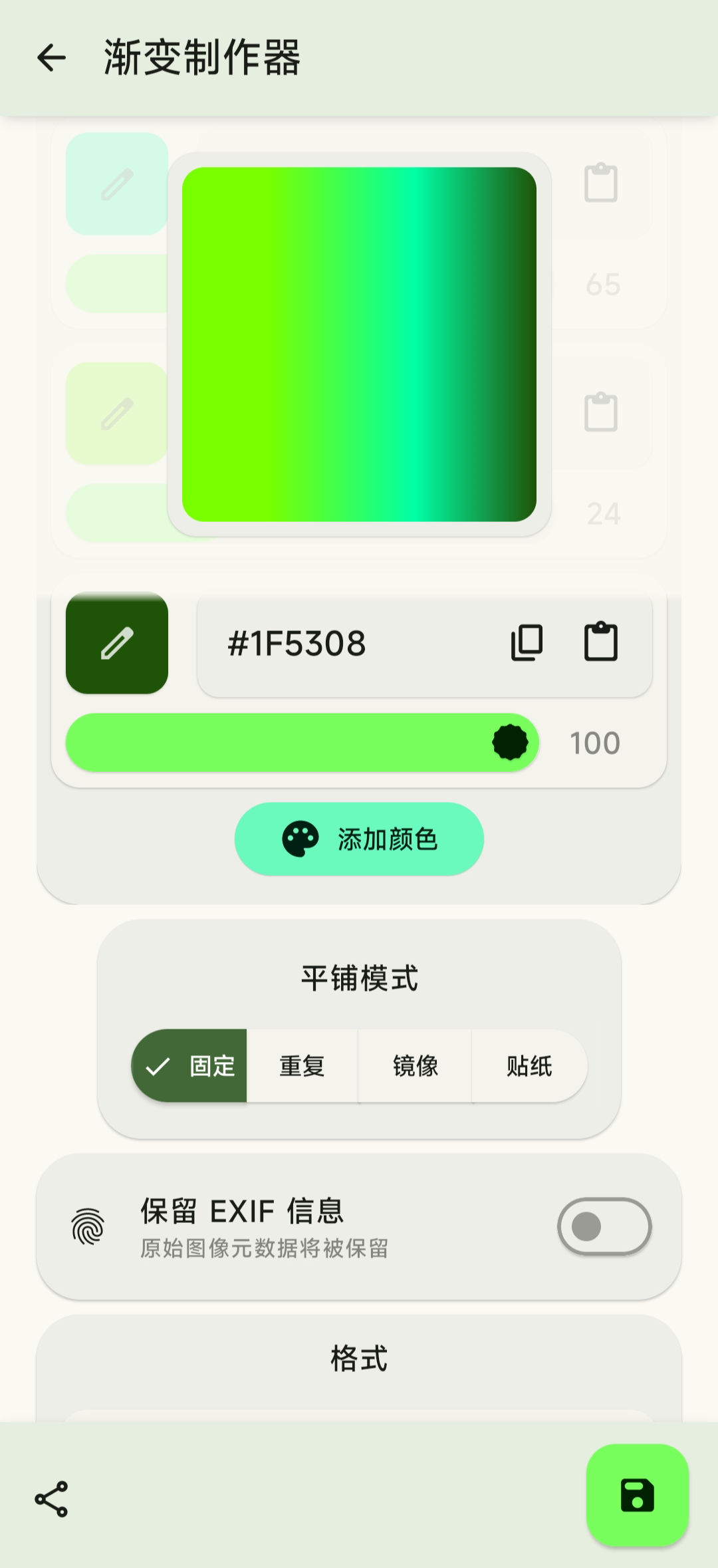 toolbox是什么意思（图片编辑工具，Image Toolbox软件体验）-第8张图片-拓城游