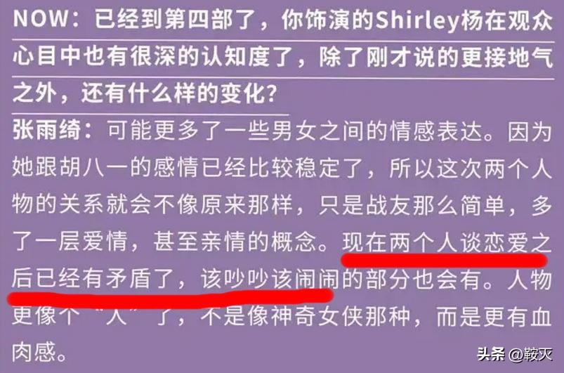 鬼吹灯昆仑神宫下一步是什么？（《南海归墟》要出两部，拍摄难度大，演员很遭罪）-第14张图片-拓城游