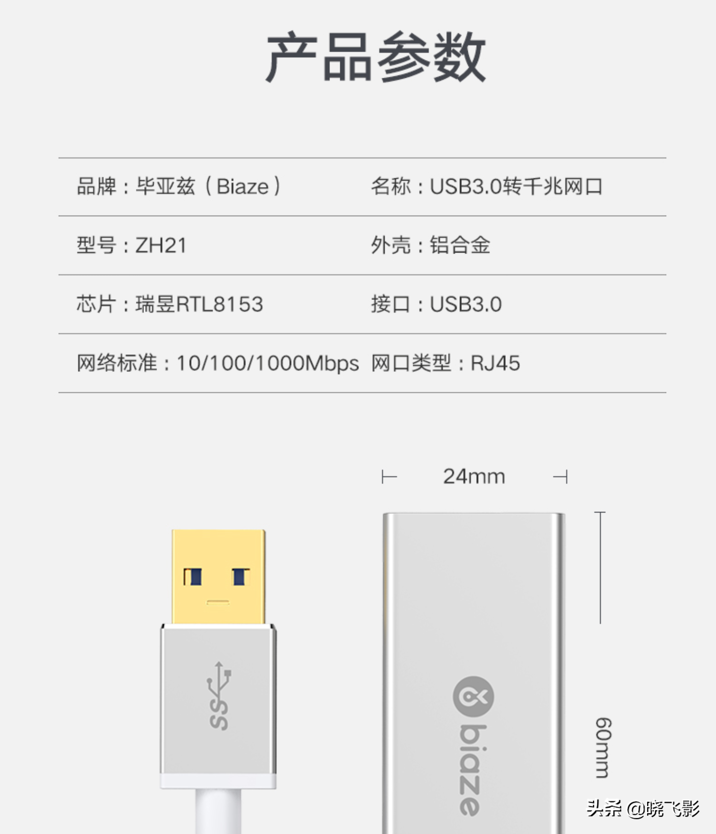 c92的计算方法（媲美 N1？低功耗百元软路由 J1800 升腾 C92 体验）-第27张图片-拓城游