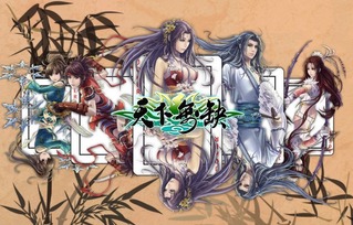 《天下无缺》全支线剧情攻略（《新绝代双骄3》：可能是结局最多的国产RPG）