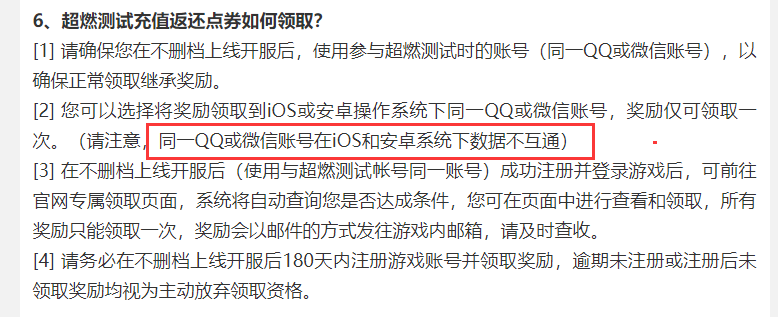 英雄联盟手游安卓和苹果互通吗（英雄联盟手游超燃测试，7月20号开启内测，苹果安卓数据不互通）-第8张图片-拓城游