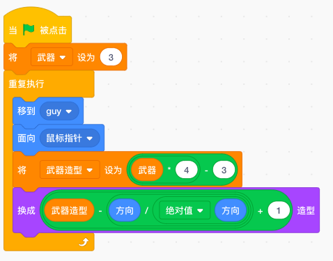 火柴人射击游戏有哪些（教你做火柴人枪战游戏-运动篇）-第6张图片-拓城游