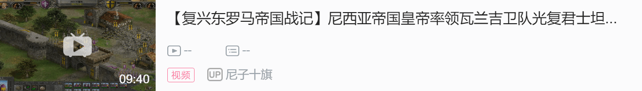 中世纪2全面战争国家强弱排行？（《中世纪2全面战争》评测：给人沉浸式中世纪“权力的游戏”）-第11张图片-拓城游