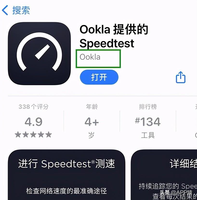 手机怎么测网速 3个专业网速测试APP，免费还无广告（3个专业网速测试APP，免费还无广告）-第2张图片-拓城游