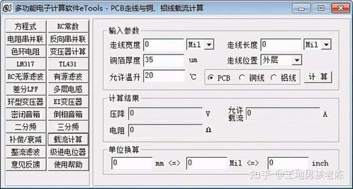 22KK计算24是什么意思（同兴达：目前公司光学摄像头模组月产能约22KK 是大疆无人机的重要供应商）