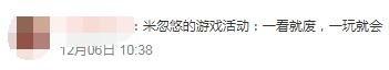 【原神】3.3版本哪些角色值得抽 流浪者、荒泷一斗及武器池抽取建议_百 ...（原神3.3版本上线，收留大量炉石难民，竟让前世界冠军都说好玩）-第18张图片-拓城游