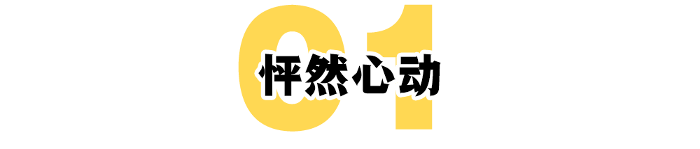 《杜鹃的婚约》全集观看地址（从办公室恋情到“办公室偷情”）-第3张图片-拓城游