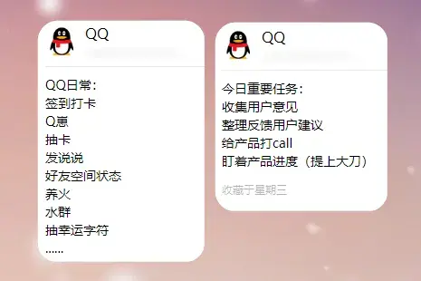 qq怎么更新到最新版本（腾讯官宣：QQ大升级！新功能秒杀微信）-第7张图片-拓城游