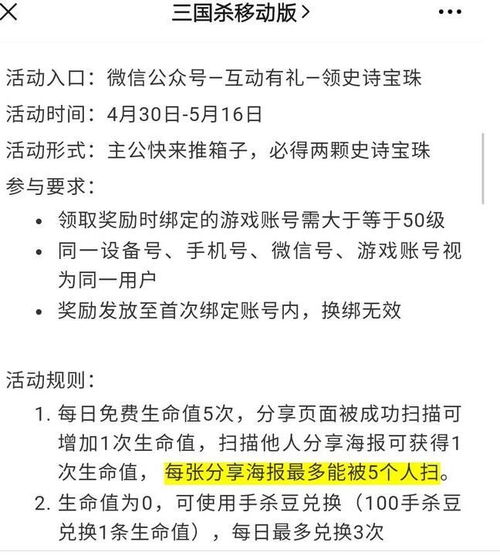 三国杀主公推箱子攻略-主公推箱子全关卡攻略（三国杀主公推箱子攻略来了，看完以后史诗宝珠妥妥拿到手）