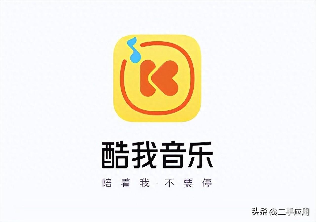 kwmusic是什么（已解锁VIP的一款音乐播放软件KwMusic安装教程）-第2张图片-拓城游