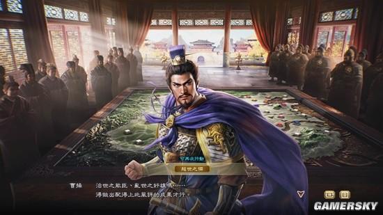 三国志8威力加强版五虎将触发条件（游民采访《三国志8重制版》制作人：体量最大的一作）-第6张图片-拓城游