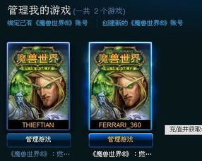 求WOW&#160;裁缝300-375方法（魔兽世界怀旧服：裁缝和炼金怎么冲？我找到了十几年前的攻略）