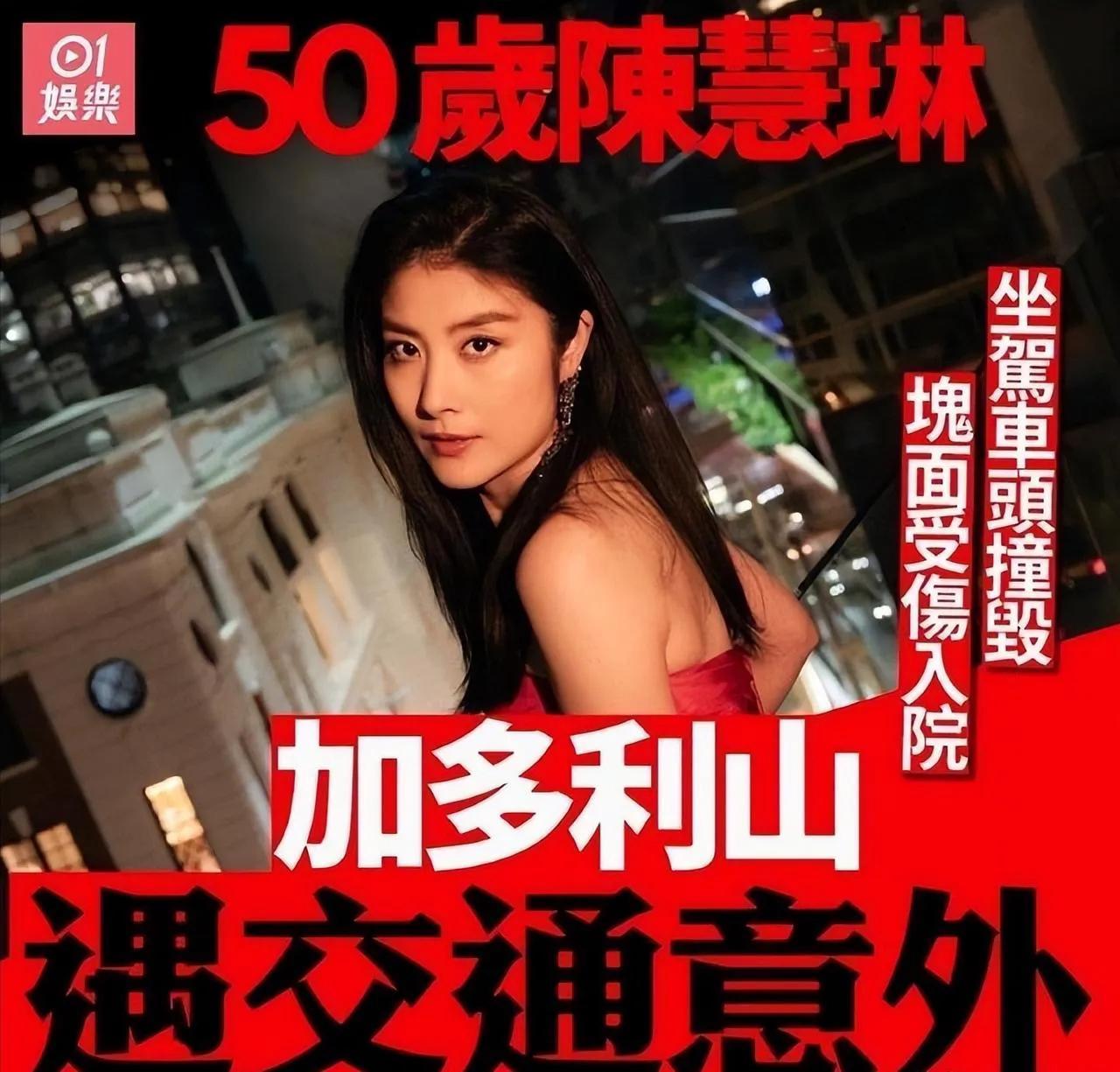 因歌名和周杰伦一首歌“撞车”，被埋没多年，如今怎么样？（突发！50陈慧琳和13岁儿子遭遇车祸，车厢前半身受损严重）-第3张图片-拓城游