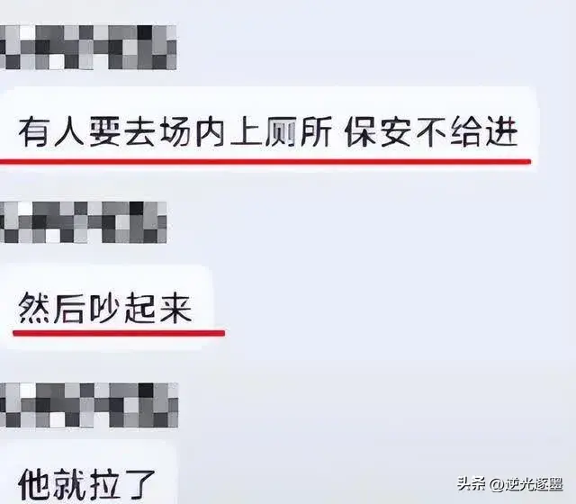 山西太原二次元狂热现在怎么样了（二次元狂热: 2024BW漫展背后的奇闻逸事，网友们都看呆了）-第13张图片-拓城游