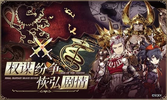 《FFBE幻影战争》新手怎么培养兵员（王老吉推出4亿罐《FFBE》定制款，携手西山居挖掘新生代市场）