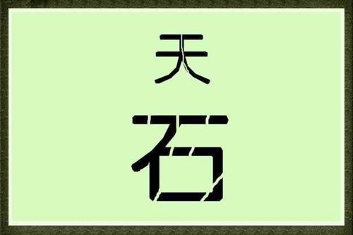 疯狂猜成语前面七个脚印后面一个诗字（5道有意思的看图猜成语题，难度适中，能全做对的基本上没有几个）