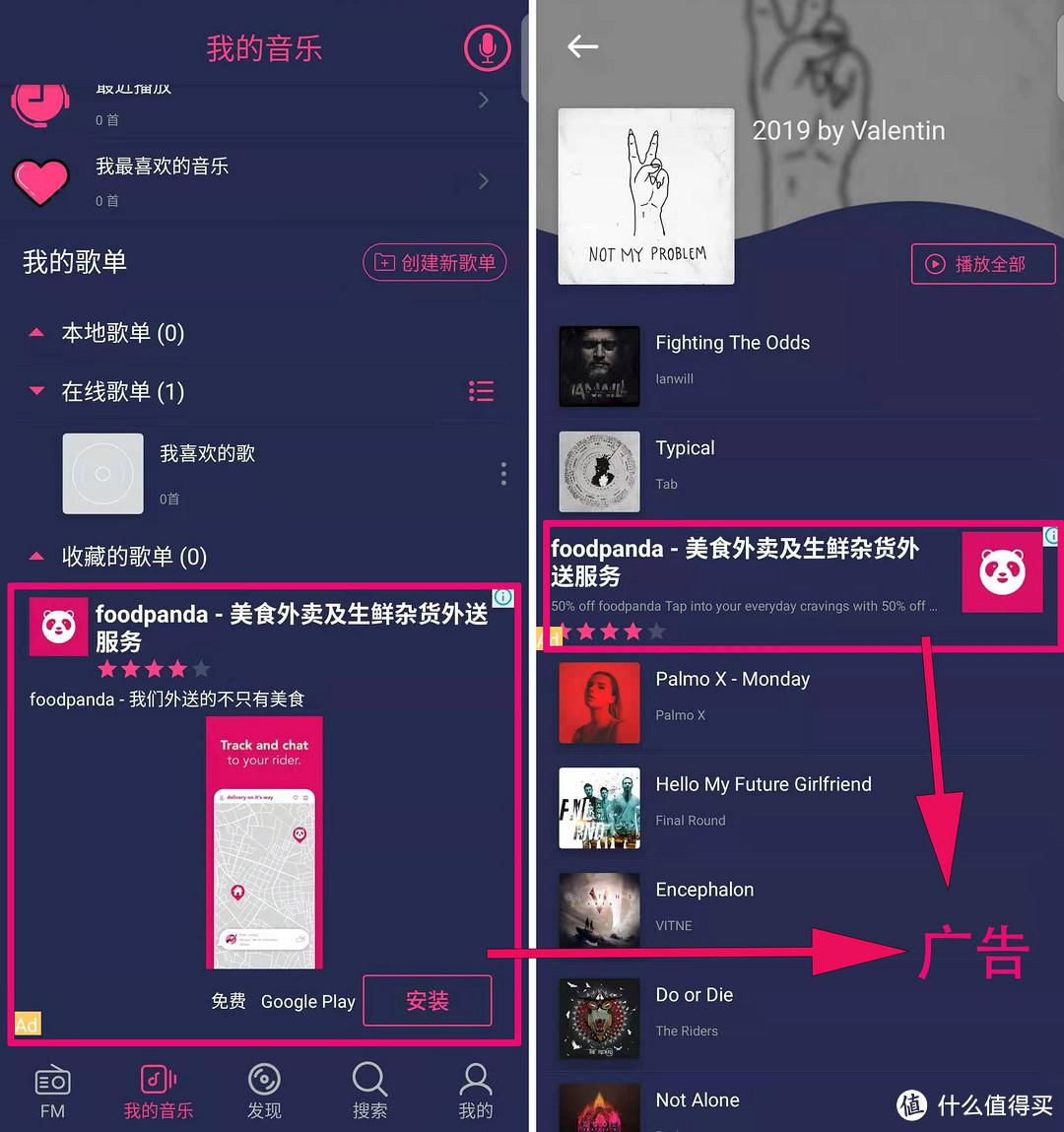 听音乐用什么软件好（上亿首正版歌曲免费听：9个音乐app横评「听遍国外正版音乐」）-第10张图片-拓城游