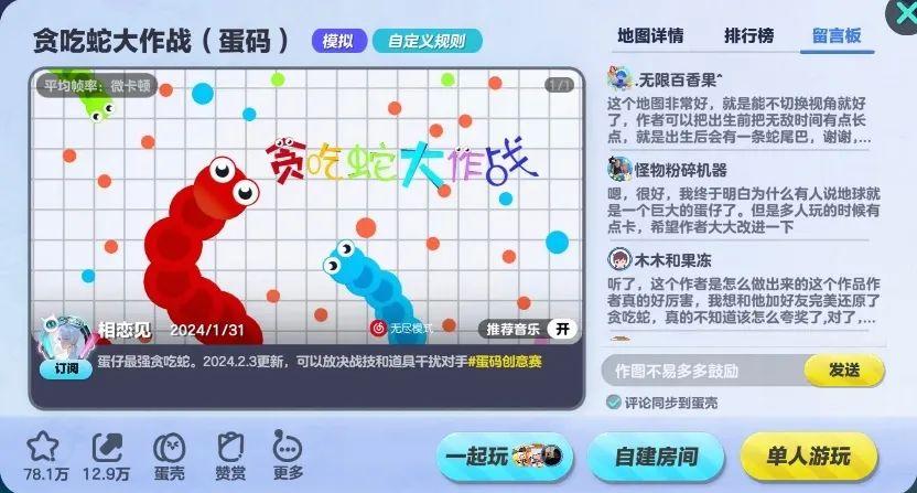 《flappybird》分分钟拿高分攻略（给玩家一个平台，玩家自己能“缝”多少玩法进来？）-第6张图片-拓城游