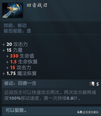 洛克王国暗夜魔王怎么打（Dota2 7.36C更新后各个英雄命石分析及装备选择，第75篇：暗夜魔王）-第18张图片-拓城游