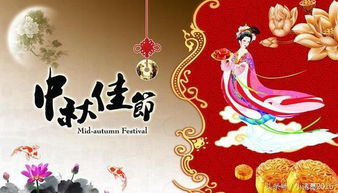 2012年的中秋节是什么时候?（今年国庆很特别，这些细节意味深长）