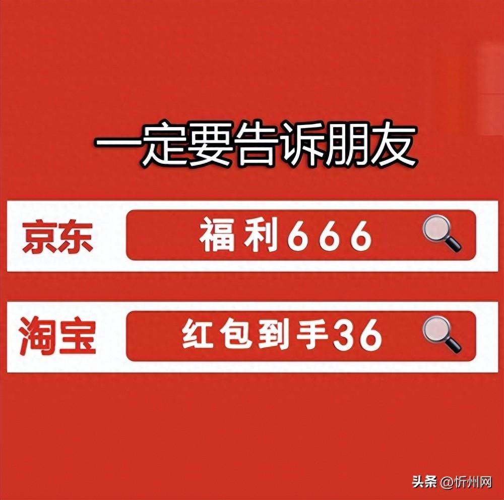 淘宝每日一猜活动初夏踏浪季8月6日答案是什么-最新答案分享（淘宝618玩法攻略，618每日一猜答案）-第2张图片-拓城游