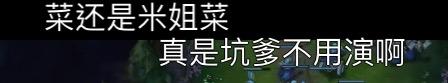 梦三国的《坑爹宝典》系列视频作者是谁？（时隔三年多，《坑爹宝典》再次回归，网友泪目：还是熟悉的味道！）-第9张图片-拓城游