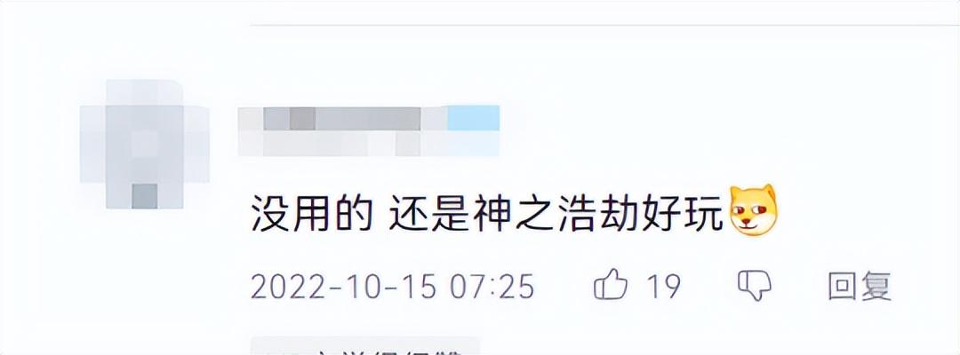 【原神】3.3版本哪些角色值得抽 流浪者、荒泷一斗及武器池抽取建议_百 ...（原神3.3版本上线，收留大量炉石难民，竟让前世界冠军都说好玩）-第11张图片-拓城游