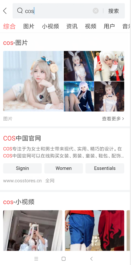 COS大乱斗剑术师明日香介绍介绍_COS大乱斗剑术师明日香介绍是什么（俄罗斯妹子COS明日香，虽然动画里是日德混血，但毛妹也不错啊）-第12张图片-拓城游