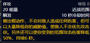 tbc潜行者宏求一个潜行者嫁祸技巧宏直接嫁祸给T的（魔兽世界怀旧服：最近看到很多人问，简单讲一下WLK的贼PVE）-第3张图片-拓城游