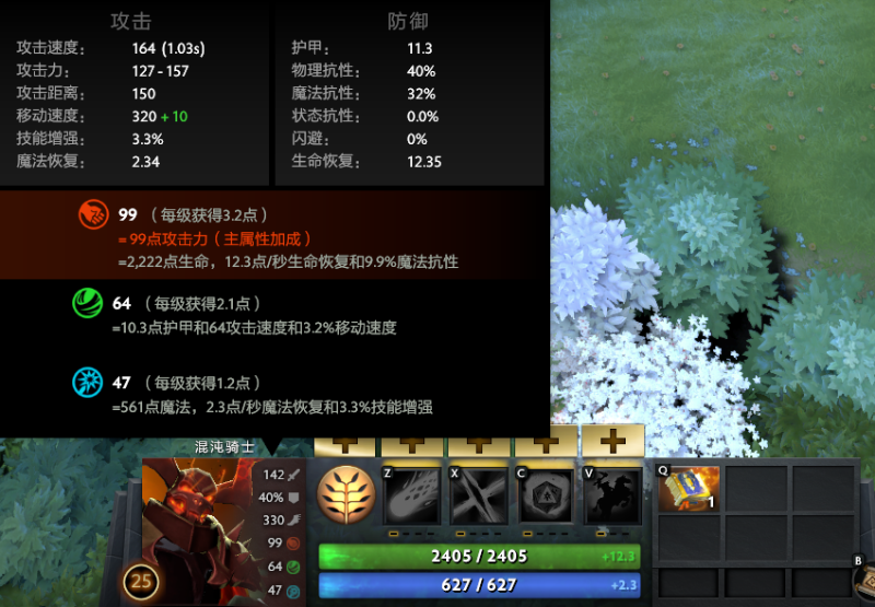 dota1潮汐猎人出装顺序（DOTA 7.20新版本：潮汐也能打物理）-第6张图片-拓城游