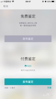 毒app怎么鉴定（争议巨大的&quot;毒&quot;APP改名了，你在上面买过鞋吗？）