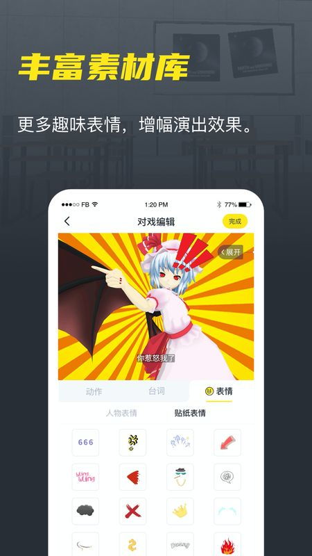 vcoser可以制作oc角色吗（清华大学“创艺生活”校企行专场路演对接活动在线上举行）