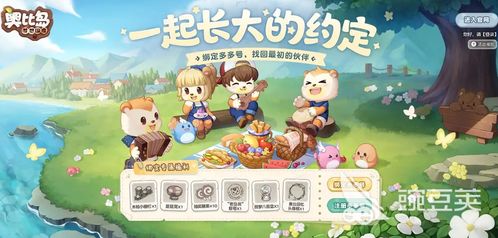 奥比岛手游分渠道服吗（梦回 13 年前！首日登顶 App Store 的《奥比岛》手游好玩吗？）