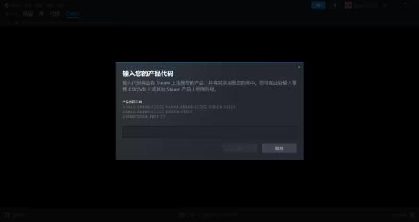 英雄联盟cdk在哪里兑换（steam cdk怎么兑换？小白也能学会的steam cdk兑换教程）-第7张图片-拓城游