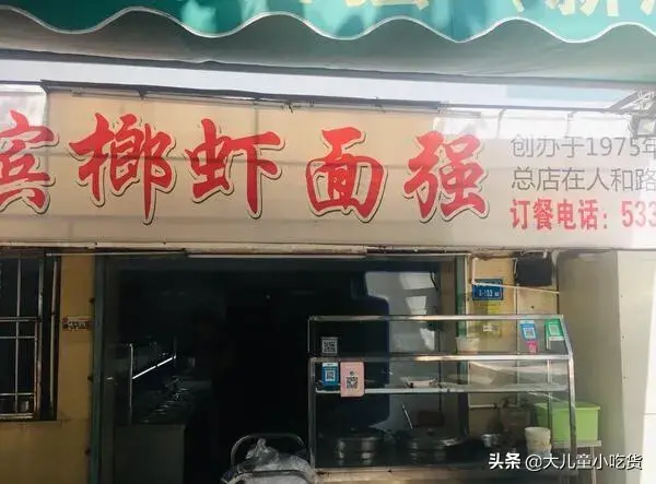 去厦门旅游想吃有当地特色的面条你应该点（面食控看过来！厦门好吃的面条都在这！厦门面馆大盘点）-第19张图片-拓城游