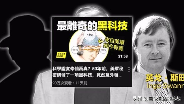 被誉为科学界“鬼打墙”的彭罗斯阶梯是什么？为何永远都走不出去？（40年前，彭罗斯预言了宇宙与大脑的沟通，预言正在一步步被印证）-第37张图片-拓城游